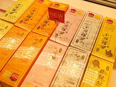 -好利来(光华中心店)