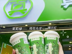 -真茶屋·0奶精(街道口一店)