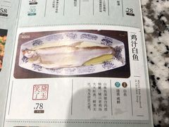 -南京大牌档(凯德大峡谷店)