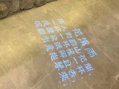 -花溪雨·森林餐厅(石基店)