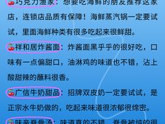 -幸福门