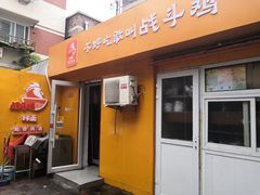 -小白楼1902欧式风情街