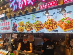 -周小亮丁家坡洋芋(全国总店)