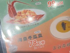 -稻香饭店(IFS国金中心店)
