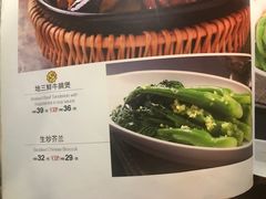 -嘉旺港式茶餐厅(延长中路店)