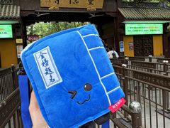 -南宋胡记(杭州灵隐寺店)