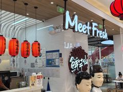 -鲜芋仙(中环百联2店)