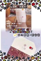 -美福月国际月子会所(银川店)