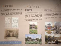-莲池书院博物馆