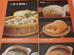 -0776食堂·京城创意菜(七里庄店)