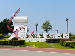 -哈尔滨音乐公园