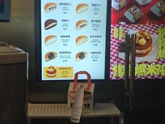 -泽田本家·铜锣烧(美罗城店)