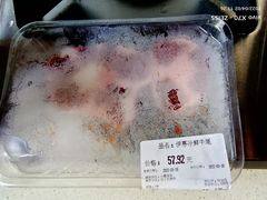 -blt精品超市(上海杨浦合生汇店)
