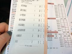 账单-点点心点心专门店(旺角店)