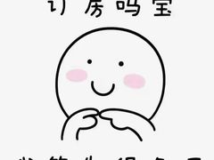 -跨越足界Spa足道(潍坊店)