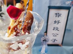 -段公子·精品云南菜