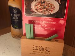 -江渔儿酸菜鱼(奥园广场金发购物中心店)