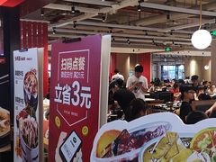 -乡村基(杨家坪建设店)