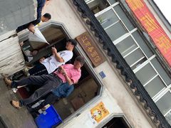 -泰顺江南春面馆
