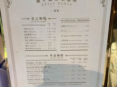 -Metal hands·铁手咖啡