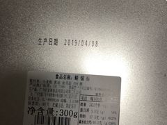 -家琳甜品(江南东店)