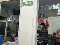 -瘦子桂林米粉店(总店)