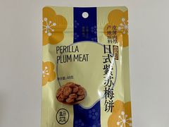 -盒马鲜生(新都心店)