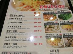 菜单-源记茶餐厅(尖沙咀店)