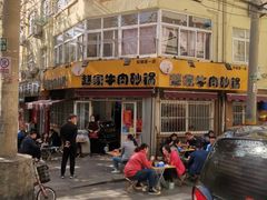 -赵家牛肉砂锅(台西三路店)
