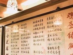 -玫瑰甜品(文明路店)