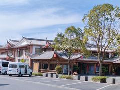 -和顺古镇