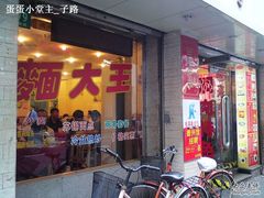 nEO_IMG_DSC00664-德兴馆(山西南路店)