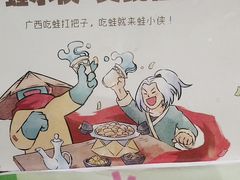 -蛙小侠(柳州万象城店)