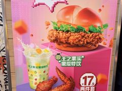 -麦当劳(斜土路2号店)