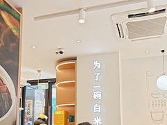 -谷田稻香·砂锅菜(汇暻广场店)