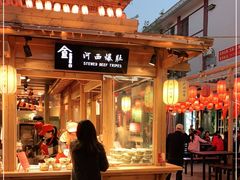 门面-沙州食驿·非遗小吃夜市