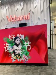 -上海玫瑰医疗美容医院