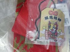 -全家便利店(红岭大厦店)