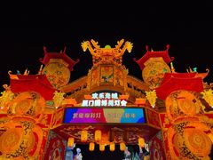 -厦门园林博览苑