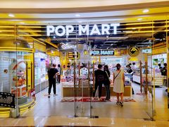 -泡泡玛特POPMART(上海环球港店)