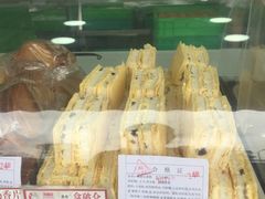-闻酥园(水碾河路店)