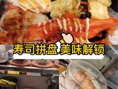 -争鲜回转寿司(中街大悦城店)