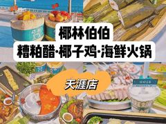 -三亚亚特兰蒂斯度假区
