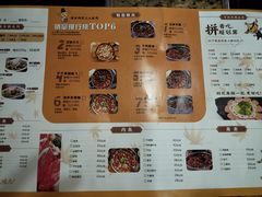 菜单-黄记煌三汁焖锅(凯德广场店)