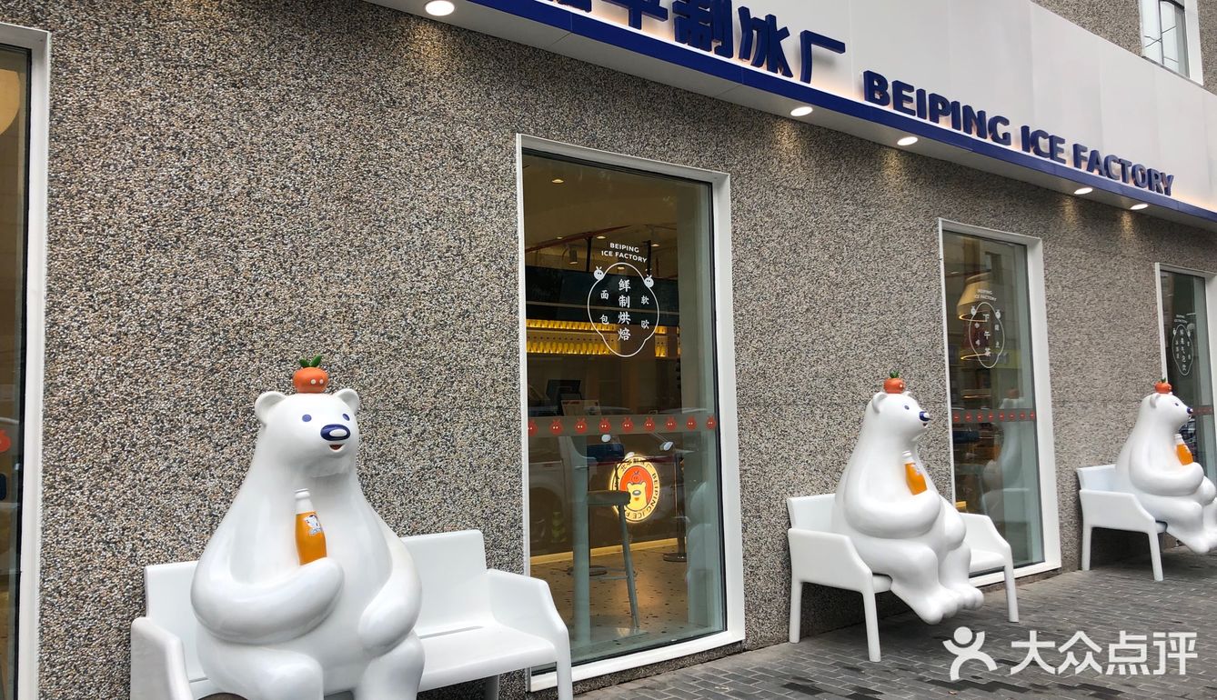 名气大的不需要打广告的网红饮品店！