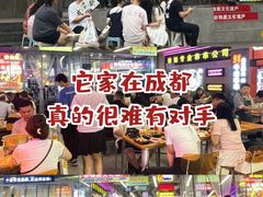 -徐妹串串香(春熙路店)