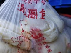 -清泉阁包子饺子·刀削面(五一店)