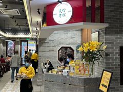 -民信老铺(双皮奶博物馆店)