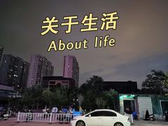 -呷哺呷哺 黄金牧场 (盛世天骄店)