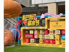 -首创奥特莱斯(北京店)